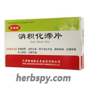 Xiaoji Huazhi Pian for indigestion with nausea or constipation